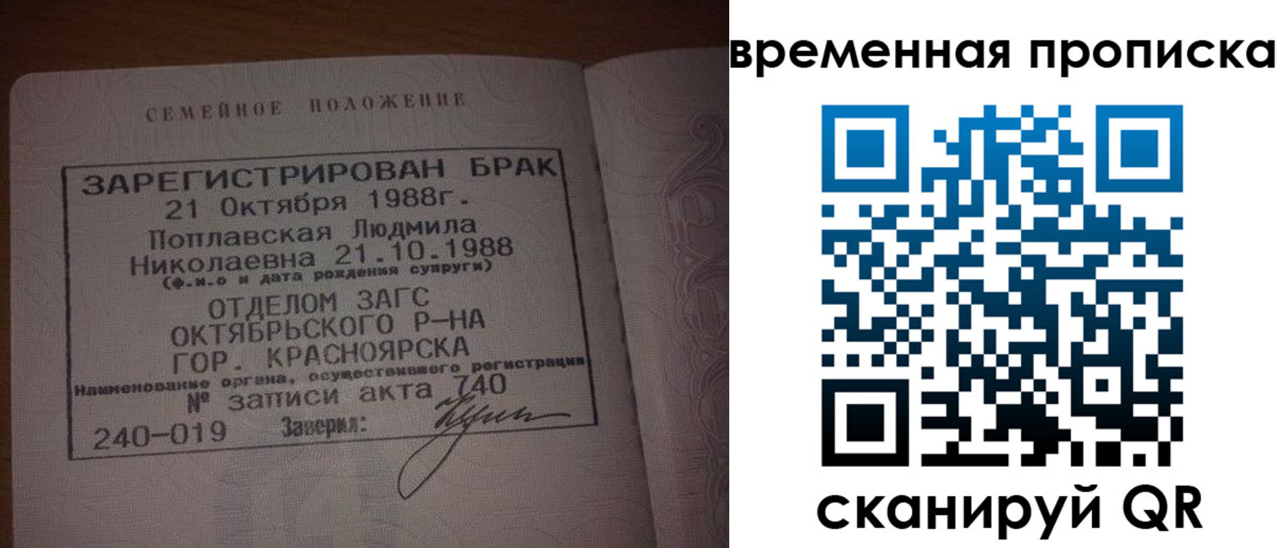 найти адрес прописки в Ессентуках