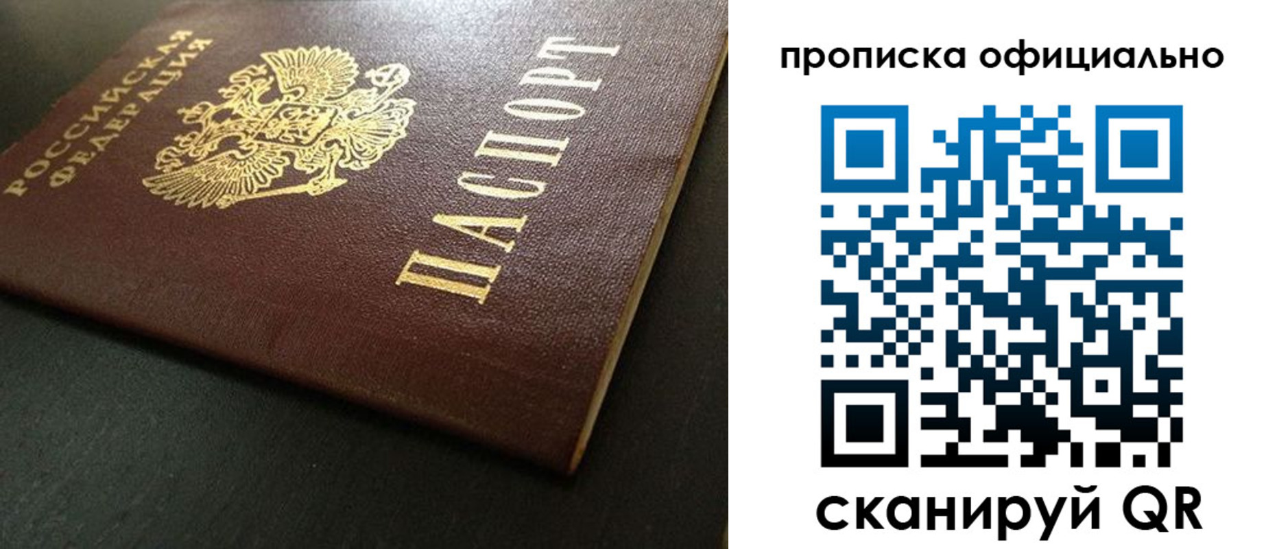 прописка иностранных граждан в Ессентуках