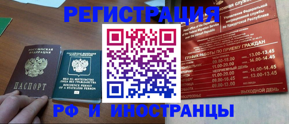 регистрация для школы в Ессентуках