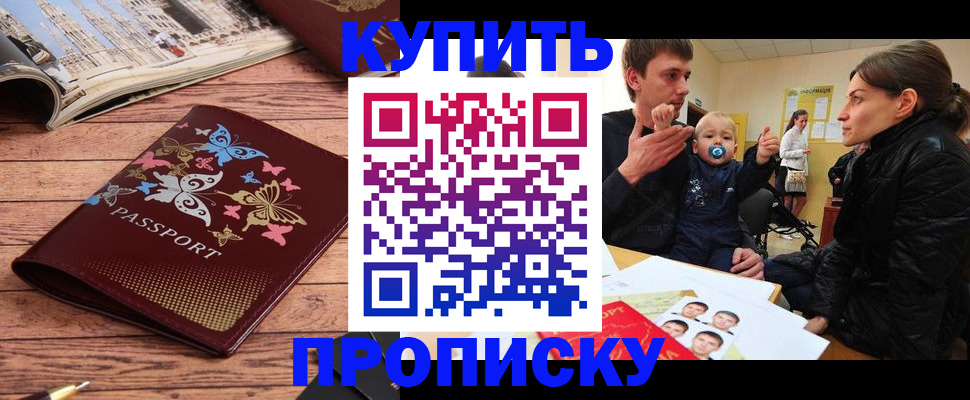 форма 3 в Ессентуках